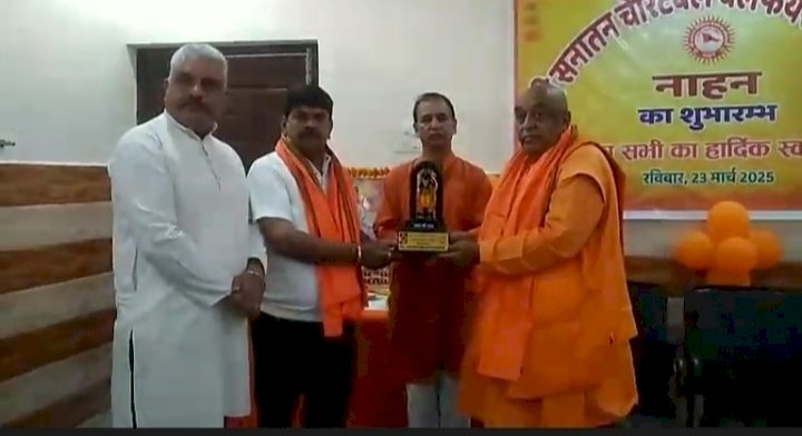 श्री राम जन्म भूमि आन्दोलन में महायोगदान हेतु 14 रामभक्तों को स्मृति चिन्ह देकर सम्मानित किया.. श्री सनातन चैरिटेबल वैलफेयर सोसाइटी नाहन का शुभारंभ