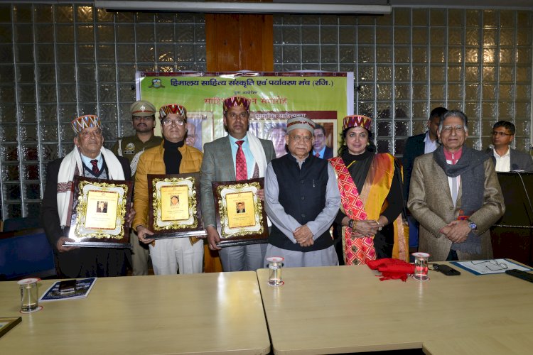 राज्यपाल ने राज्य सम्मान समारोह की अध्यक्षता की