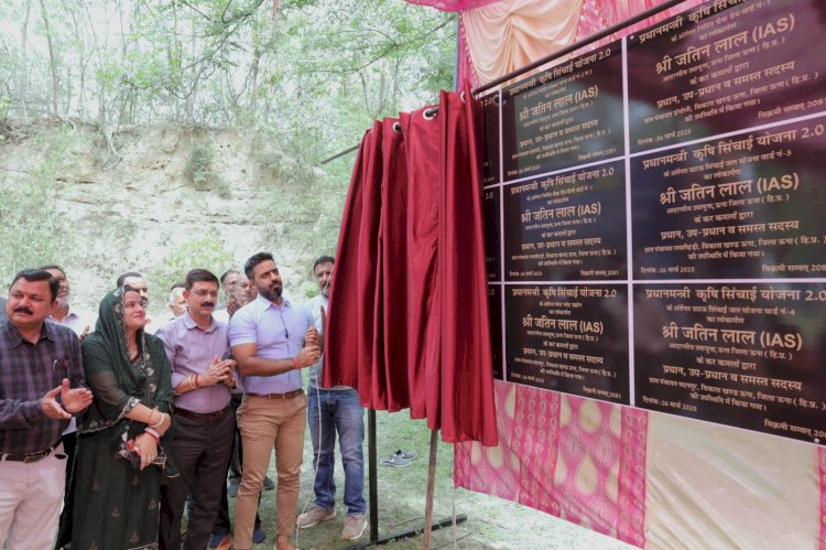 उपायुक्त ने कृषि सिंचाई योजना दो के तहत 70 लाख की परियोजनाओं के किए लोकार्पण