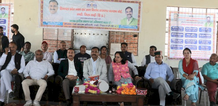 मंडी जिला में कामगारों के आश्रितों को प्रदान किया 4.30 करोड़ रुपये का वित्तीय अनुदान : नरदेव सिंह कंवर