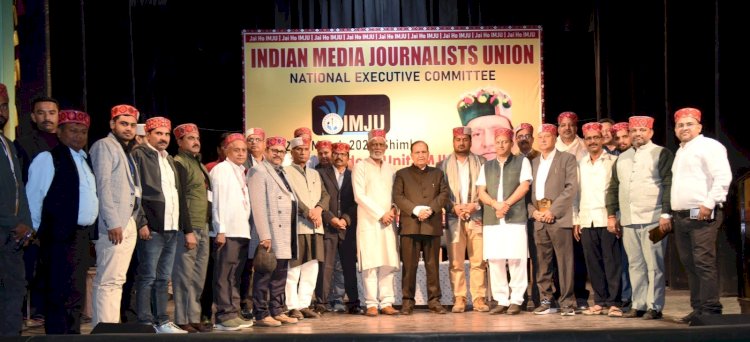 व्यवस्था को सशक्त करने में पत्रकारिता की अहम भूमिका: कुलदीप सिंह पठानिया