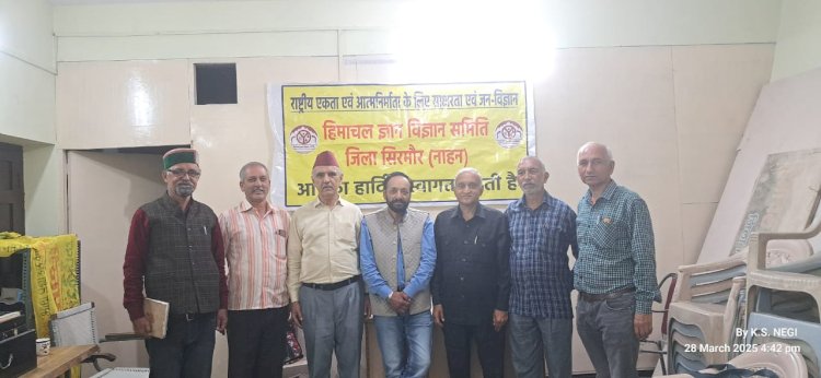 चिट्टे के खिलाफ जंग : ज्ञान विज्ञान समिति 2 अप्रैल से पंचायत स्तर चलायेगी मुहिम..