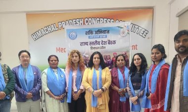 युवा कांग्रेस की प्रदेश  उपाध्यक्ष पूनम चोपड़ा और नेहा की अध्यक्षता में शक्ति अभियान की राज्य स्तरीय बैठक आयोजित