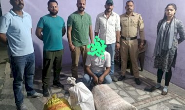 17.560 किलो ग्राम चुरा पोस्त,एसआईयू टीम ने रिहायशी मकान में छापा मारा, धरा आरोपी..