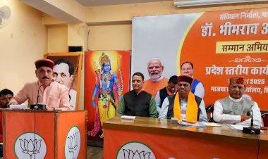 कांग्रेस ने सबसे ज्यादा संवैधानिक संशोधन किए, लेकिन नागरिकों के फायदे के लिए नहीं : विनोद सोनकर