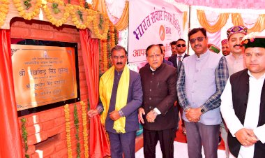 मुख्यमंत्री ने पांगी क्षेत्र के लिए करोड़ो रुपये की विकासात्मक परियोजनाएं समर्पित की