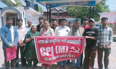 सीपीआईएम सिरमौर इकाई ने  महंगाई के खिलाफ पीएम को भेजा ज्ञापन