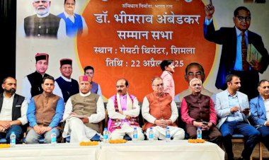 कांग्रेस ने संविधान का दुरुपयोग करते हुए देश में लगे आपातकाल : बिंदल