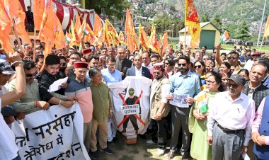 कुल्लू में आंतकी हमले को लेकर बीजेपी ने जयराम ठाकुर के नेतृत्व में किया विरोध प्रदर्शन 