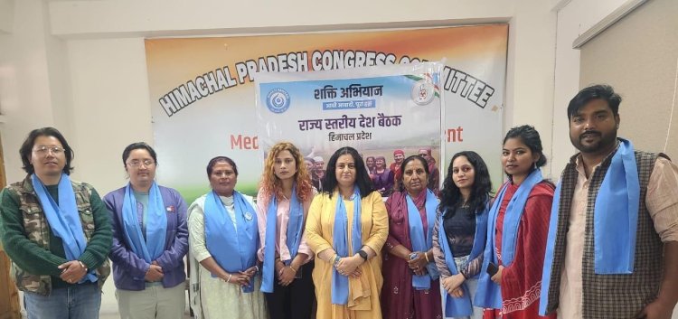 युवा कांग्रेस की प्रदेश  उपाध्यक्ष पूनम चोपड़ा और नेहा की अध्यक्षता में शक्ति अभियान की राज्य स्तरीय बैठक आयोजित