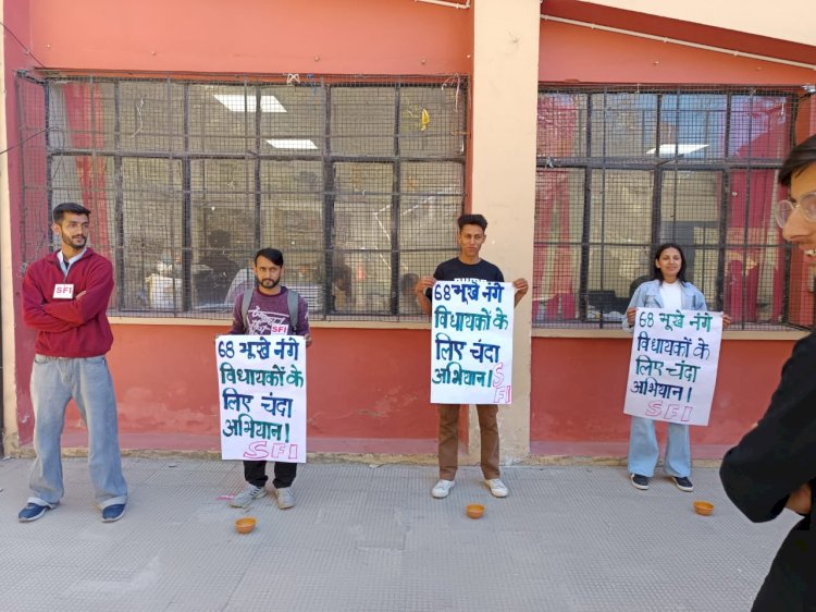 SFI ने पोस्टर के माध्यम से हिमाचल के गरीब विधायकों के लिए चंदा एकत्रित किया