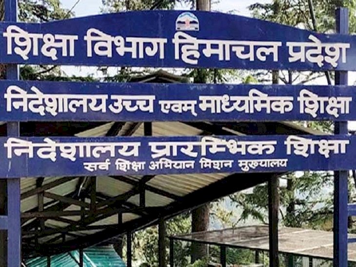 मंडी जिला में प्रारम्भिक शिक्षा के माध्यम से छात्रवृत्ति व अन्य प्रोत्साहन योजनाओं पर 12.42 करोड़ रुपए व्यय