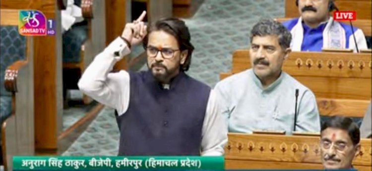 वक़्फ़ बिल संदेश साफ़, देश बाबासाहब के संविधान चलेगा, मुगलिया फरमान नहीं: अनुराग सिंह ठाकुर