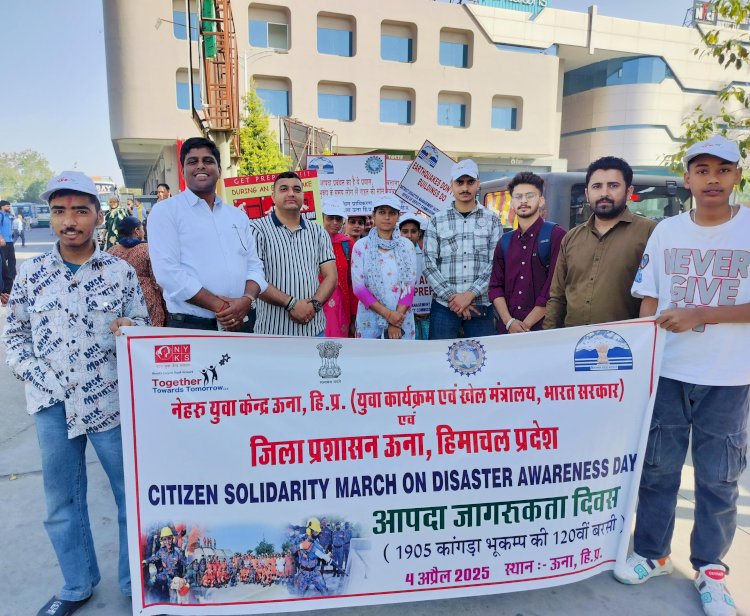 ऊना में आपदा जागरूकता दिवस पर नागरिक एकजुटता रैली आयोजित