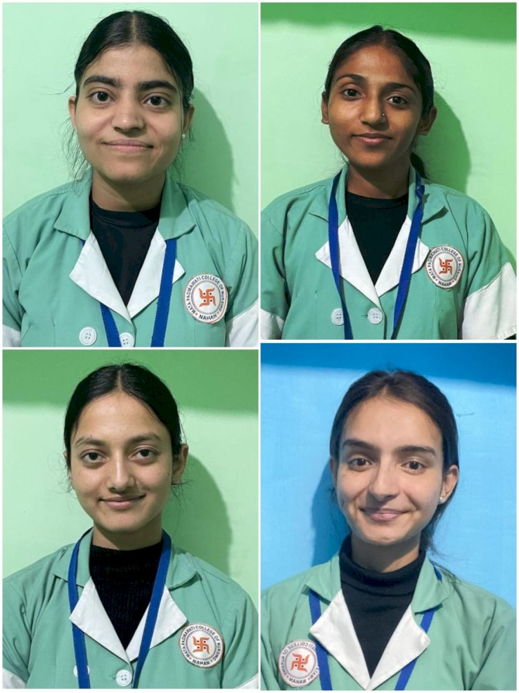 पद्मावती कॉलेज: काजल ने GNM की परीक्षा में सूबे में झटका सातवां रैंक...