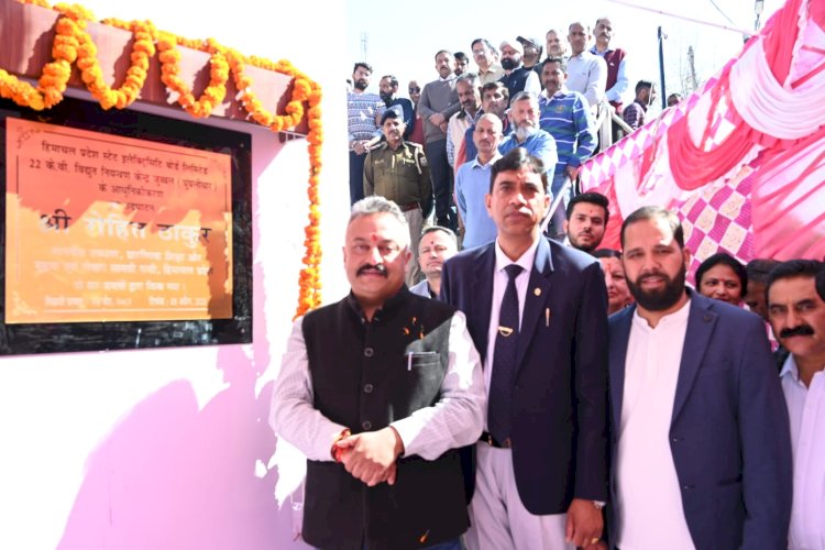 शिक्षा मंत्री ने 1.17 करोड़ से बने घूंगलीधार विद्युत सब स्टेशन का किया लोकार्पण