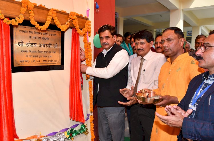 युवाओं और महिलाओं की सक्रिय भागीदारी से ग्रामीण अर्थव्यवस्था को सुदृढ़ करने पर बल - संजय अवस्थी