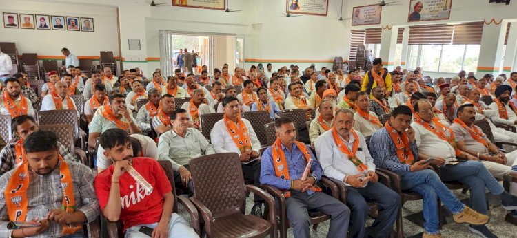 नाहन में भाजपा का सक्रिय कार्यकर्ता सम्मेलन हुआ आयोजित, भाजपा अध्यक्ष बोले परिवारवाद से घिरी है कांग्रेस पार्टी