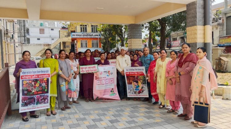बड़सर में भी निकाली पोषण जागरुकता रैली