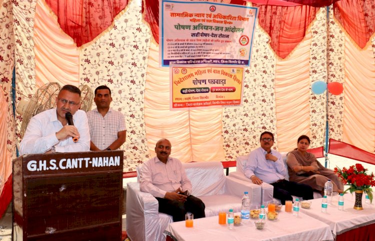 पोषण ट्रैकर वेब ऐप से होगी पोषाहार की निगरानी-सुमित खिम्टा