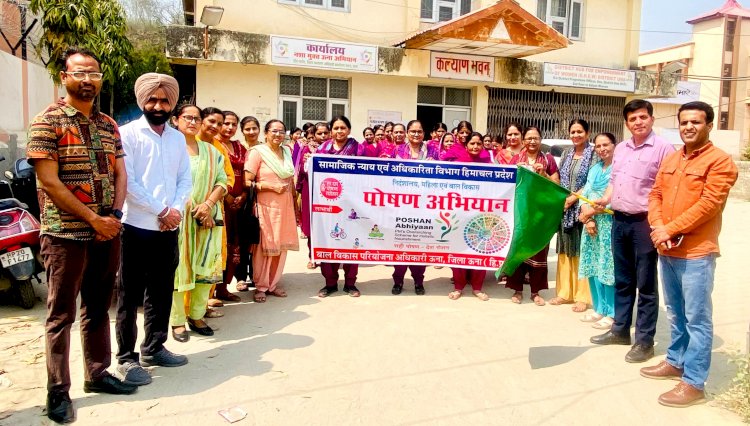 पोषण पखवाड़ा अभियान शुरू, जिला में 22 अप्रैल तक मनाया जाएगा पोषण पखवाड़ा - नरेंद्र कुमार