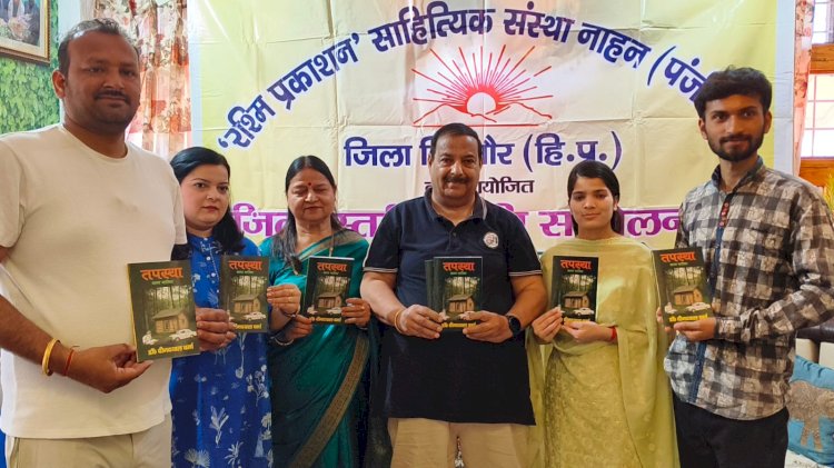 डॉ दीनदयाल वर्मा के काव्य नाटक "तपस्या" का विमोचन..