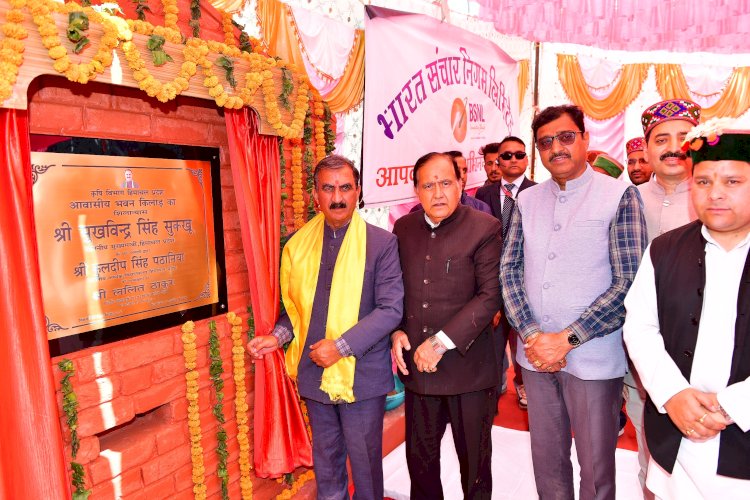 मुख्यमंत्री ने पांगी क्षेत्र के लिए करोड़ो रुपये की विकासात्मक परियोजनाएं समर्पित की