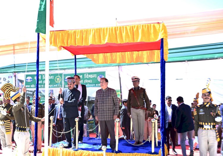 दुर्गम पांगी घाटी में पहली बार आयोजित किया गया राज्यस्तरीय हिमाचल दिवस समारोह