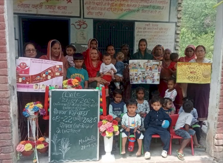 समेकित बाल विकास परियोजना ऊना और हरोली में पोषण पखवाड़ा आयोजित