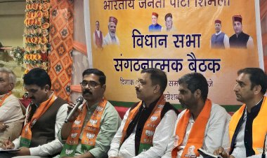 भाजपा शिमला मंडल की संगठनात्मक बैठक सम्पन्न