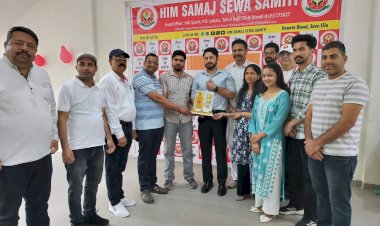 विश्व रेडक्रॉस दिवस पर जिला स्तरीय रक्तदान शिविर का आयोजन,  शिविर में 43 यूनिट रक्त एकत्रित