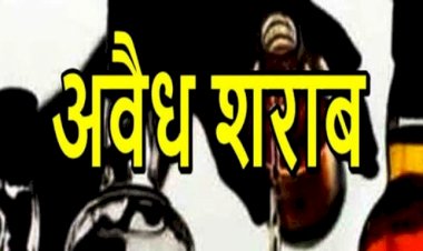 किरयाना की दुकान में यहां बेची जा रही थी शराब, 6 लीटर पकड़ी..