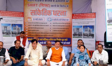 डॉ यशवंत सिंह परमार मेडिकल कॉलेज व अस्पताल, नाहन से बाहर ले जाना जनता के भाग्य पर कुठाराघात : बिंदल