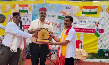 माण्डव्य कला मंच ने एक देश - एक धड़कन कार्यक्रम में जगाई देशभक्ति की अलख