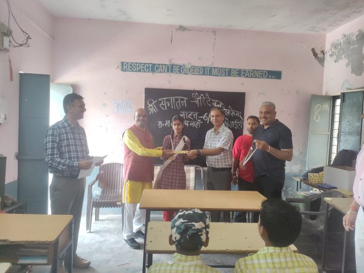 श्री सनातन चैरिटेबल वेलफेयर सोसाइटी ने चबाहां स्कूल में  विद्यार्थियो को किया सम्मानित 