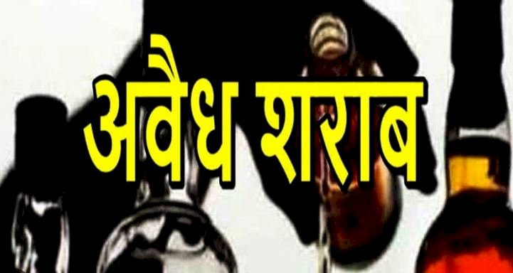 किरयाना की दुकान में यहां बेची जा रही थी शराब, 6 लीटर पकड़ी..