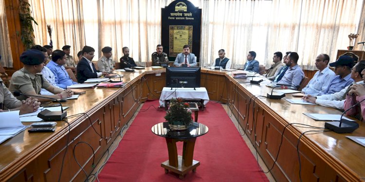 जिला स्तरीय एनकॉर्ड समिति की बैठक का आयोजन, उपायुक्त ने की अध्यक्षता