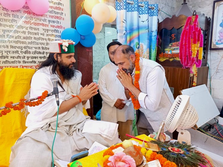 श्रीमद्भागवत ज्ञान यज्ञ कथा का आयोजन, कर्ण नंदा प्रदेश प्रभारी रहे उपस्थित