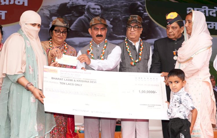 मुख्यमंत्री ने जय हिन्द सभा कार्यक्रम में वीर सैनिकों को किया सम्मानित