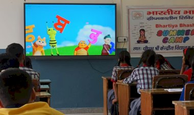 पीएम श्री केंद्रीय विद्यालय हमीरपुर में भारतीय भाषा ग्रीष्मकालीन शिविर का आयोजन