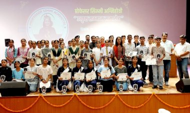 प्रो. सिम्मी अग्निहोत्री एक्सीलेंस अवार्ड का हरोली में भव्य शुभारंभ... उपमुख्यमंत्री मुकेश अग्निहोत्री ने 152 मेधावी विद्यार्थियों को किया सम्मानित, शिक्षा के क्षेत्र में नई परंपरा की हुई शुरुआत