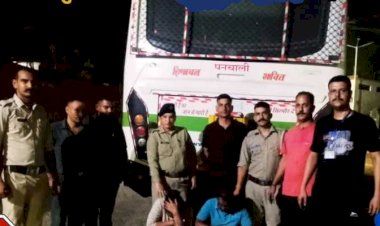 मनाली से देहरादून जा रही बस में सफर कर रहे बाप- बेटी से पकड़ी 2 किलो चरस, हिरासत में लिए