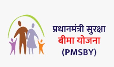 प्रधान मंत्री सुरक्षा बीमा योजना के तहत मुआवजा प्राप्त करने की तिथि 30 जून तक बढ़ाई