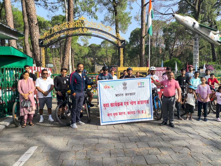 साइकिल रैली के माध्यम से दिया फिटनेस का संदेश