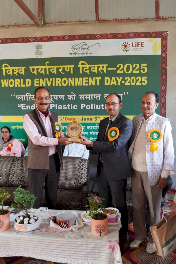 राजकीय उत्कृष्ट वरिष्ठ माध्यमिक विद्यालय,  कोहबाग में मनाया गया विश्व पर्यावरण दिवस 2025