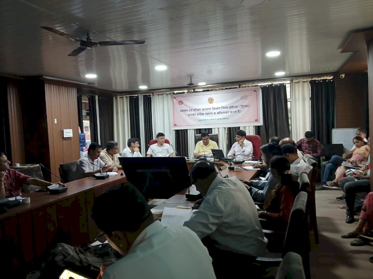 ज़िला स्तरीय मासिक मूल्यांकन बैठक का आयोजन