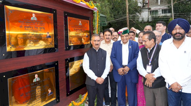 मुख्यमंत्री ने सोलन में मॉडल करियर सेंटर और विभिन्न विकासात्मक परियोजनाओं के लोकार्पण किए