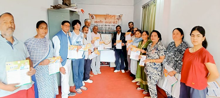 6 अगस्त 2019 को पीएम नरेन्द्र मोदी के नेतृत्व और दृढ़ इच्छाशक्ति ने संसद में धारा 370 को समाप्त कर दिया : नंदा