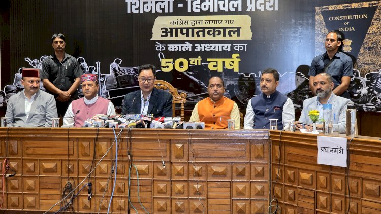 प्रधानमंत्री ने कैबिनेट में लोक तंत्र को बचाने के लिए किया प्रस्ताव पारित जन-जन तक पहुंचाएंगे : किरेन