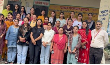 ग्राम पंचायत डुग्घा में दी बैंकिंग योजनाओं की जानकारी